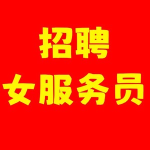 廊坊招聘55岁以下的司机(廊坊司机招聘网2021年廊坊司机招聘信息)